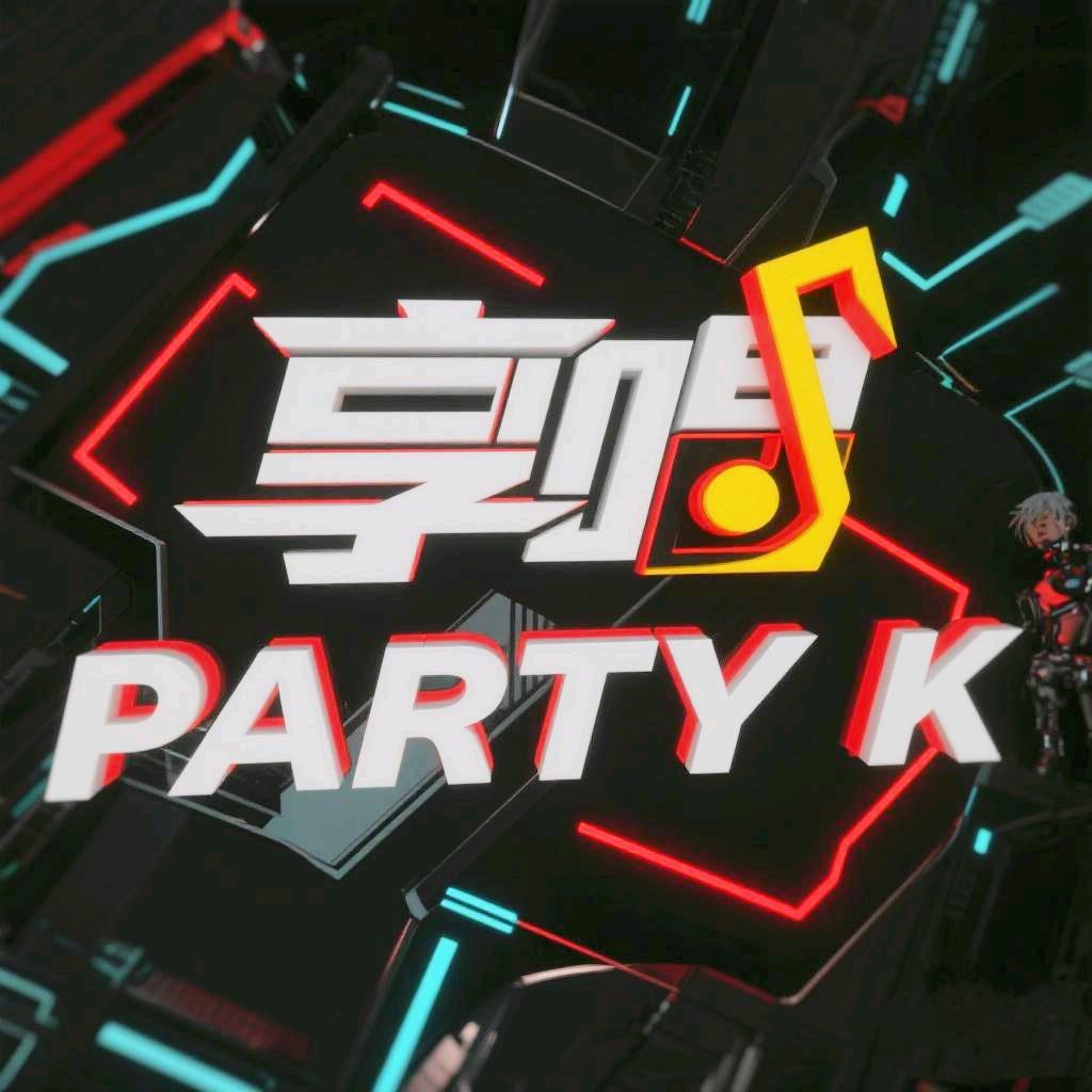 享唱PartyKTV