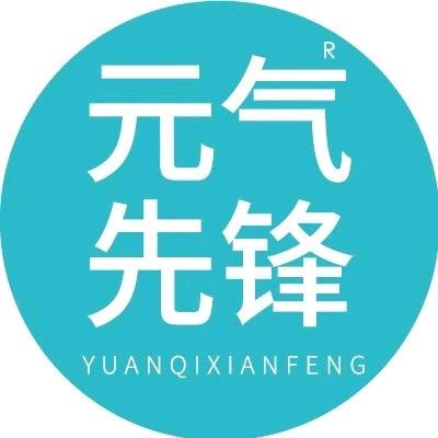 张佬撕(新客福利）元气先锋店