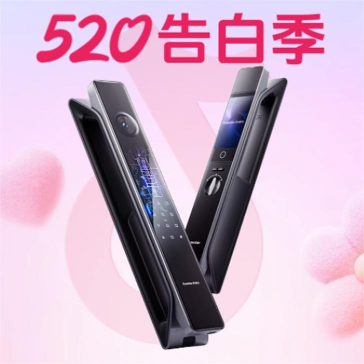 东营凯迪仕智能锁总店