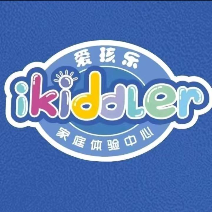 爱孩乐（盐城吾悦店）官方号