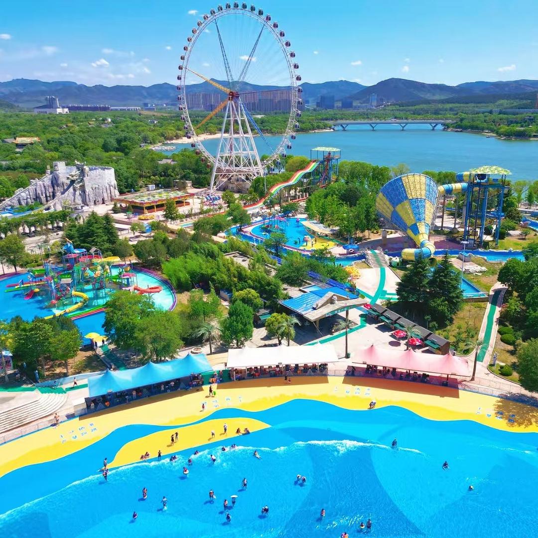 济南园博园水上乐园