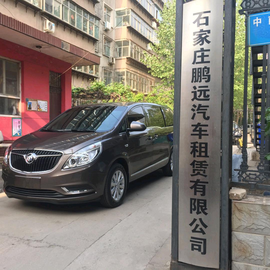 鹏远租车