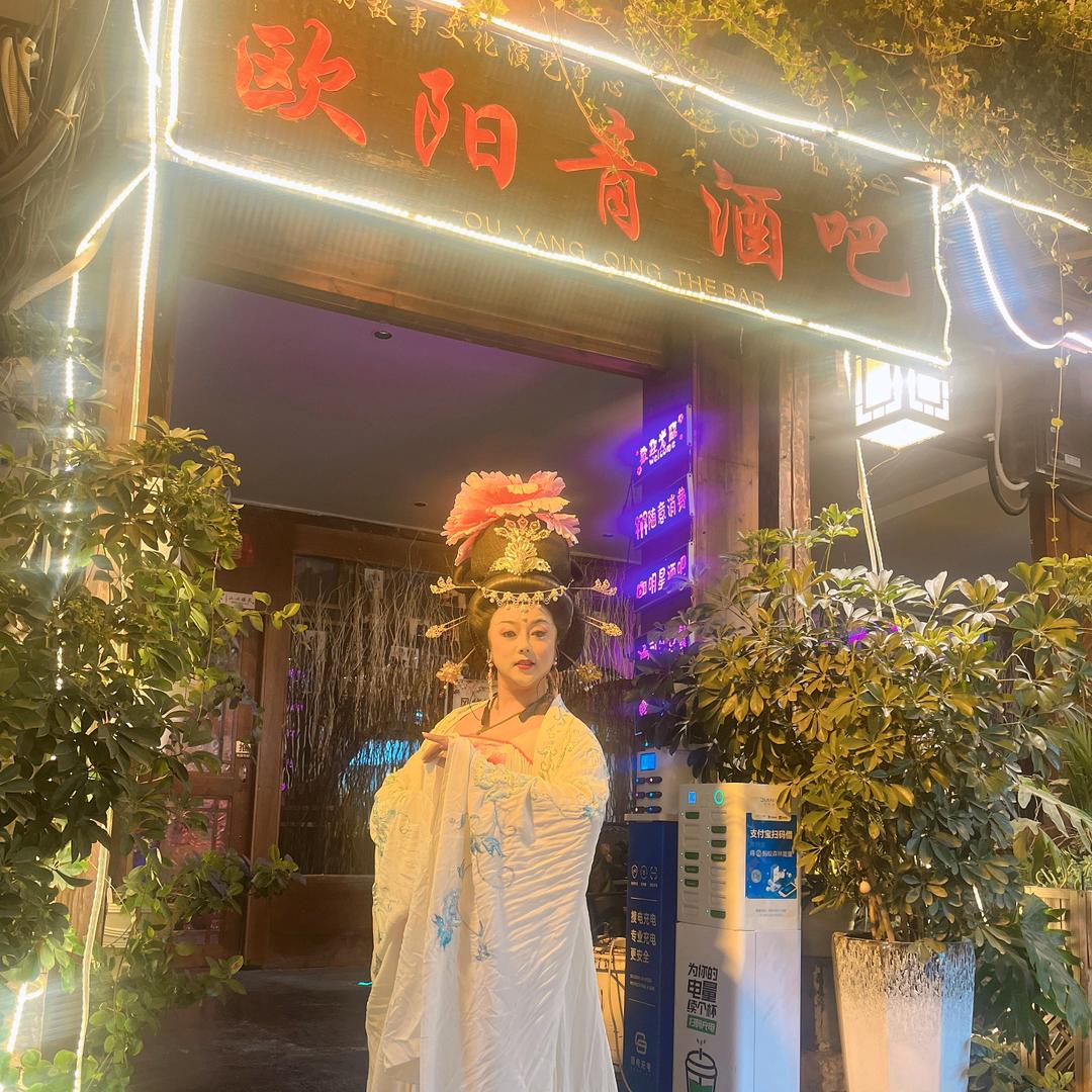 丽江欧阳青