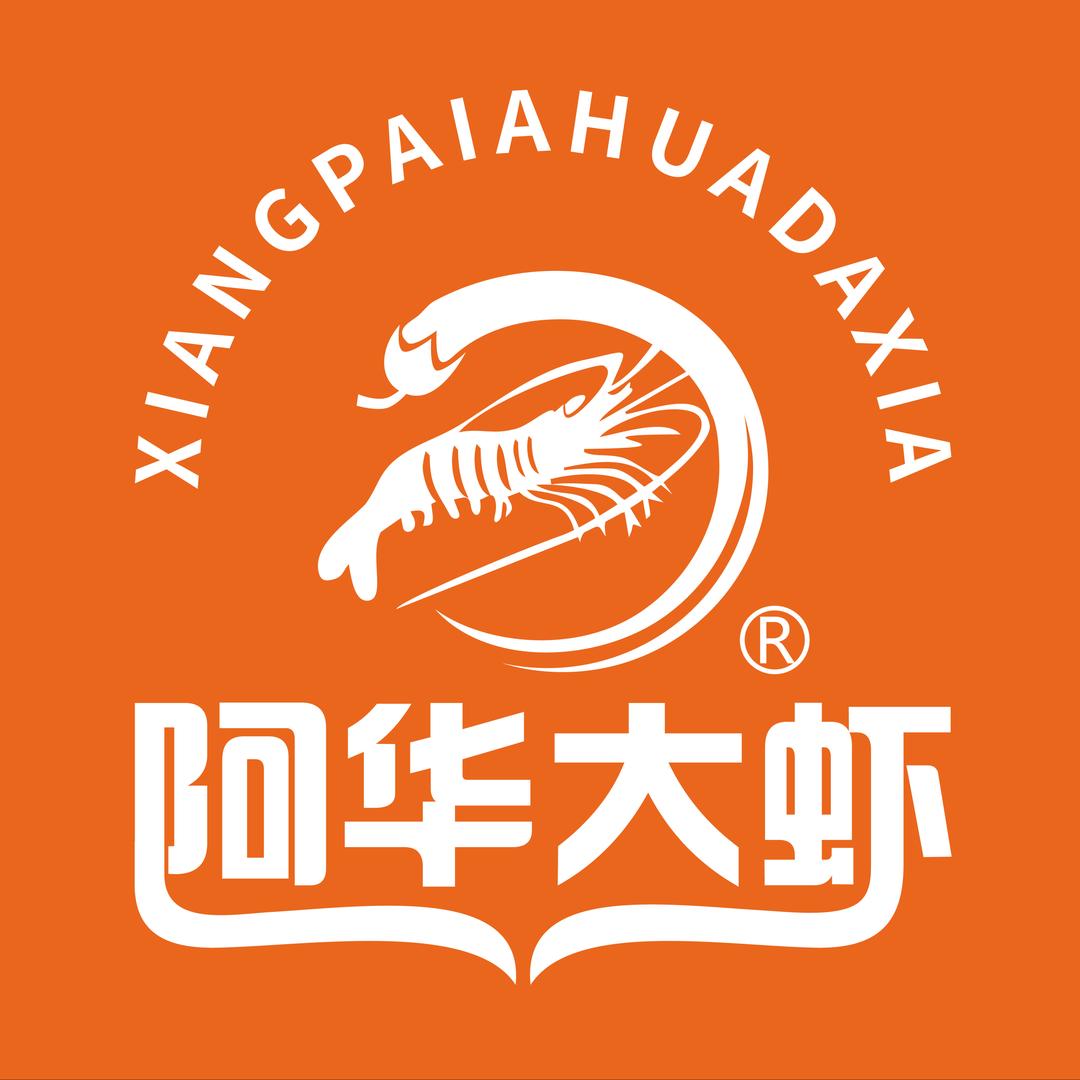 阿华大虾长沙万家丽店