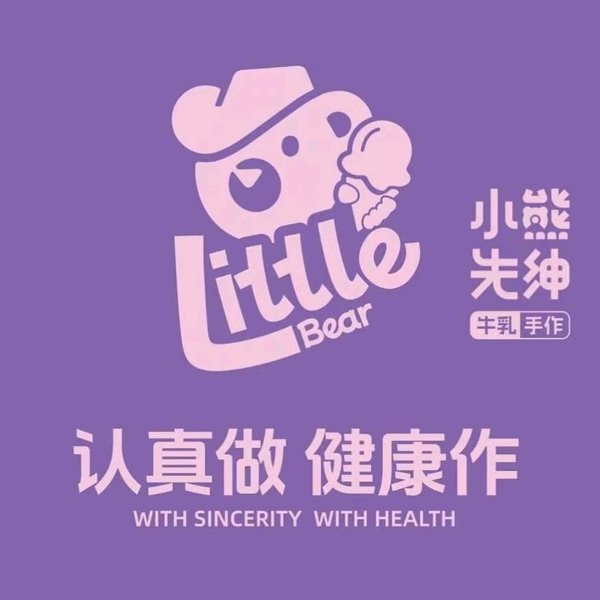 小熊先绅（牛乳手作）