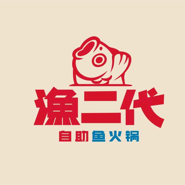 渔二代自助鱼火锅(滁州店)官方号