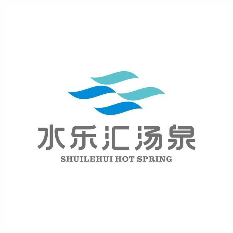阜阳水乐汇官方号