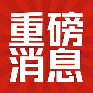 检测仪福利官