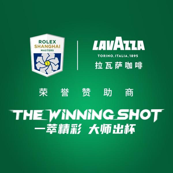 LAVAZZA拉瓦萨咖啡