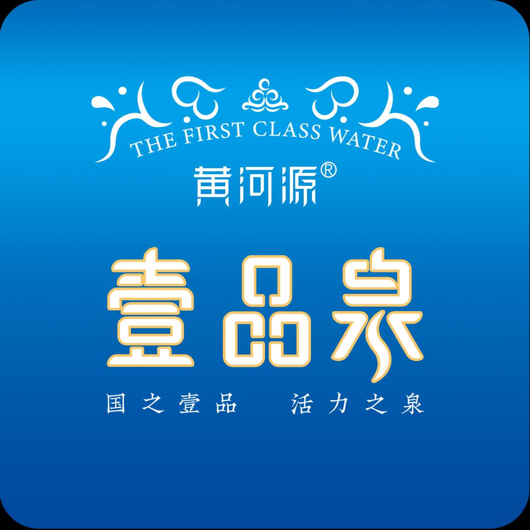 壹品泉送水到家