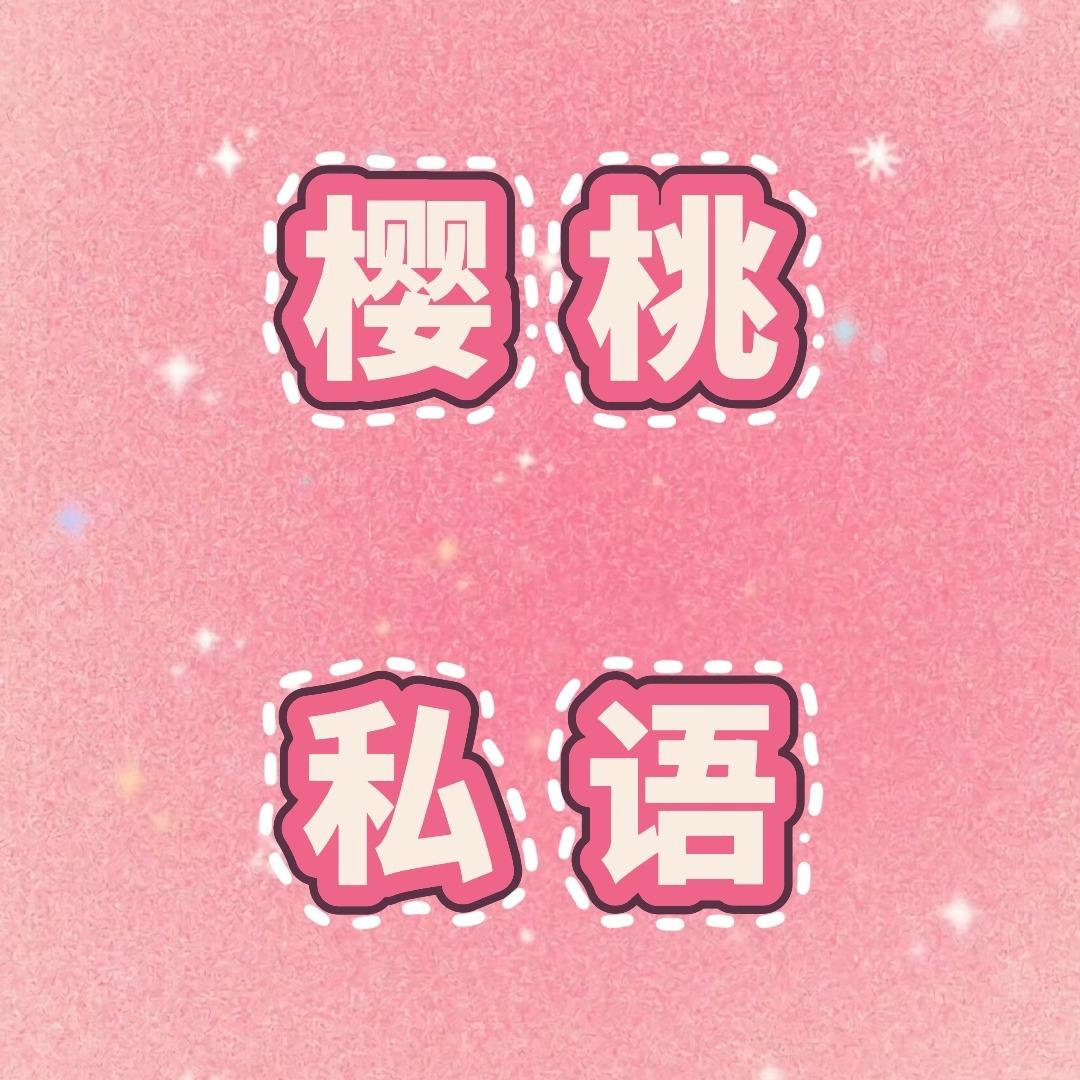 两江新区添使人间休闲娱乐工作室