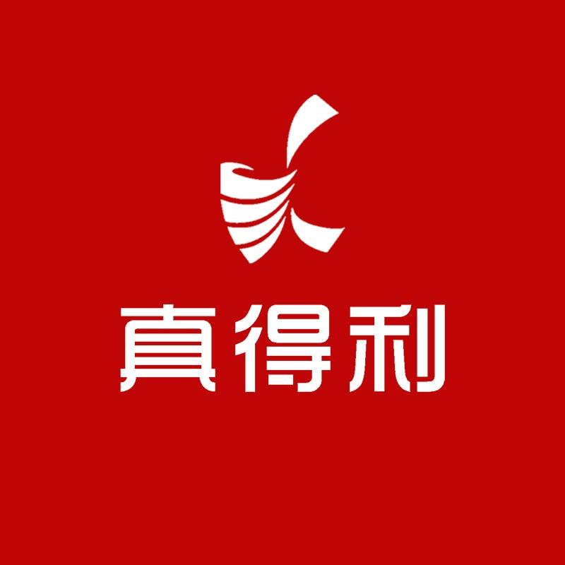 真得利便利连锁超市