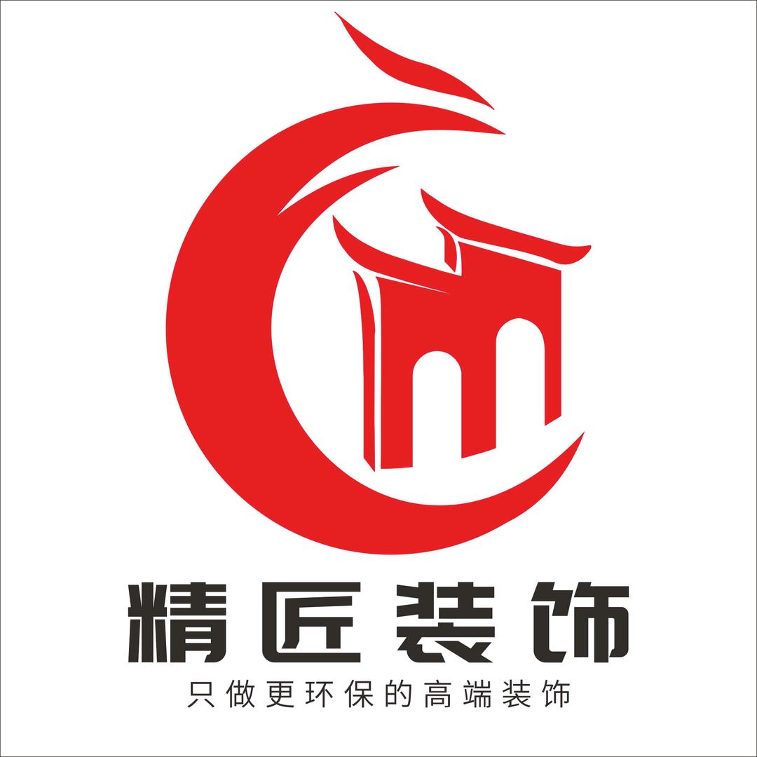 平南精匠装饰