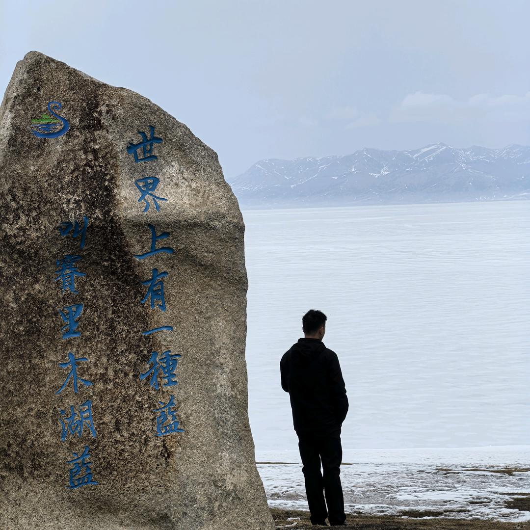 竹安
