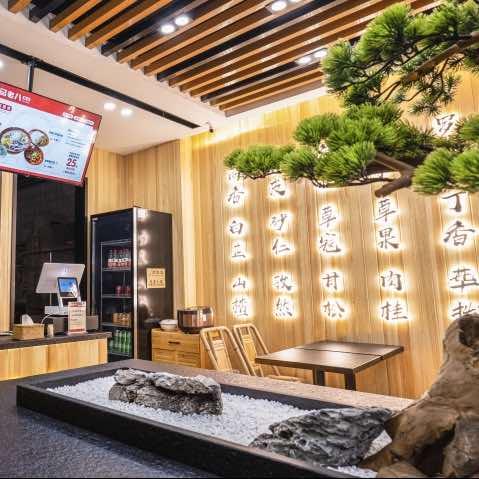 马老八蹄花(新芜路店)官方号