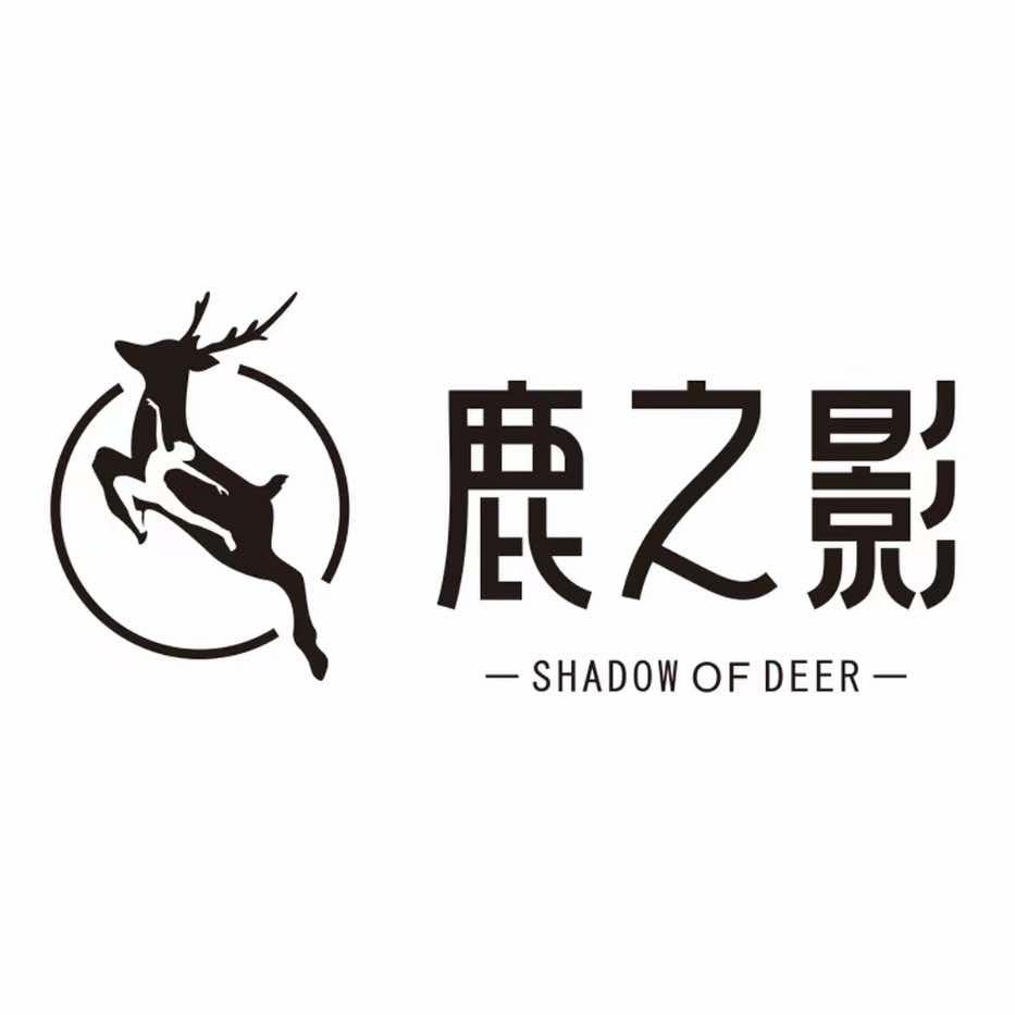 鹿之影舞蹈学苑宠粉号