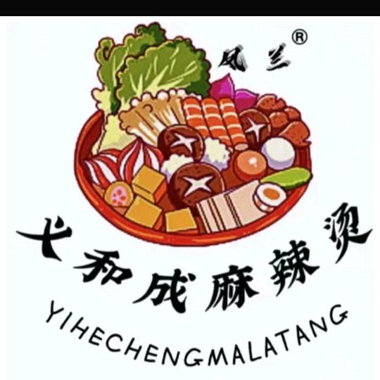 凤兰义和成麻辣烫(西夏店)官方号