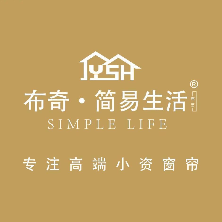 布奇简易生活软装窗帘(舒城店)