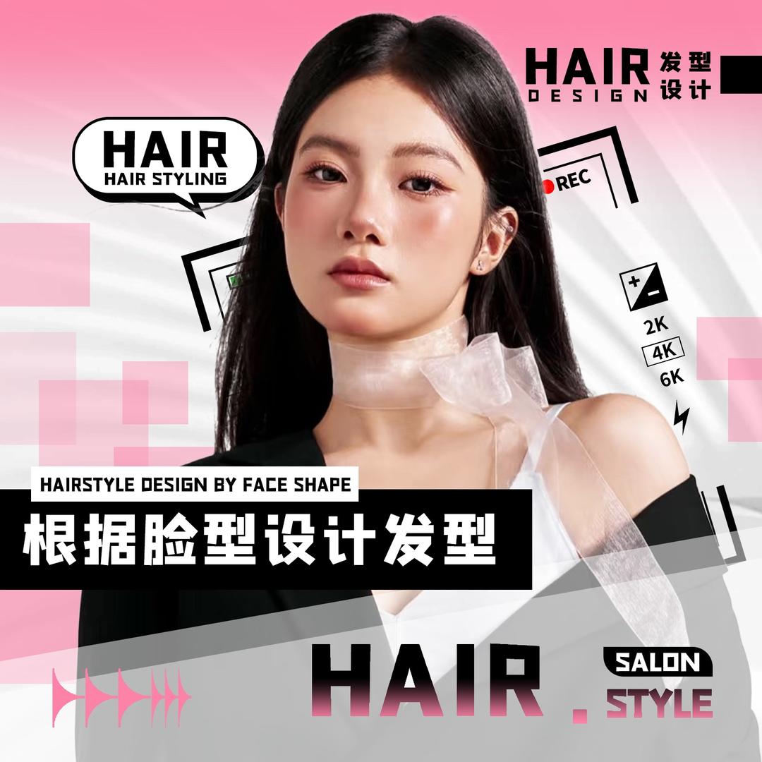 A1美发沙龙