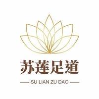 苏莲足道·按摩SPA