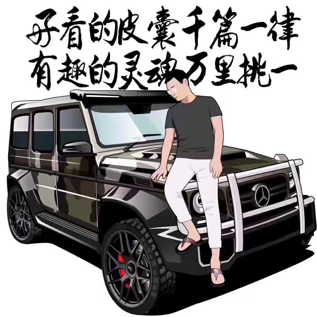 安国斌通二手车（新车代购）