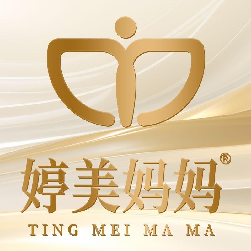 潜江婷美产后恢复中心