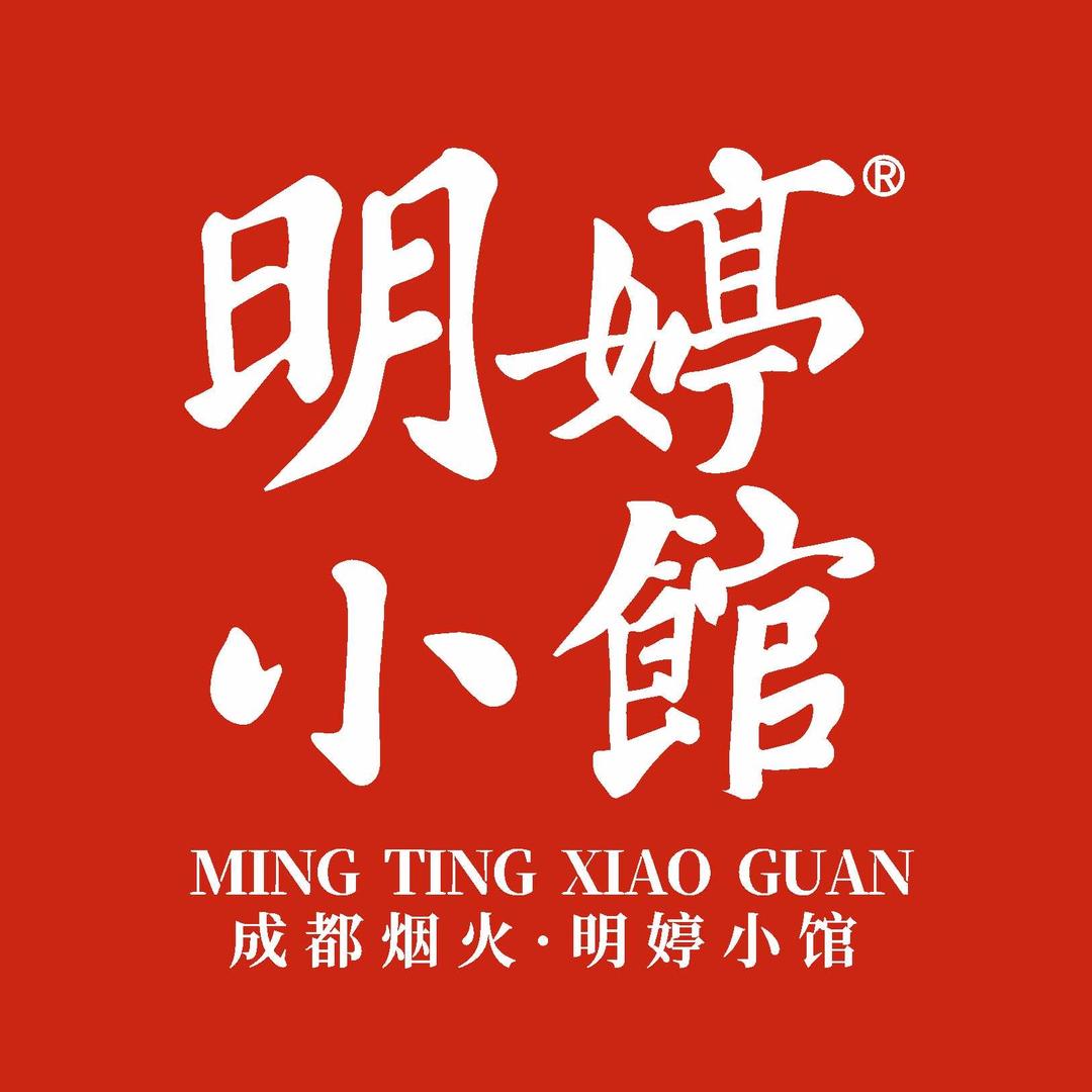 明婷小馆