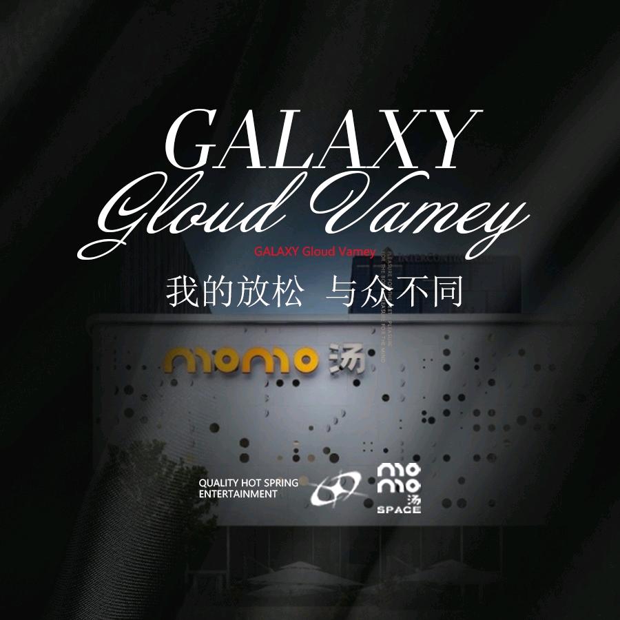 潮足.筑梦宠粉号