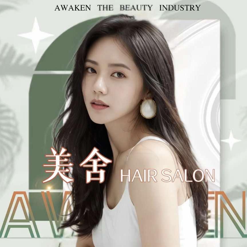 MEISHE美舍 官方号