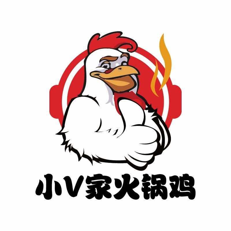 小V家秘制火锅鸡(川汇区总店)