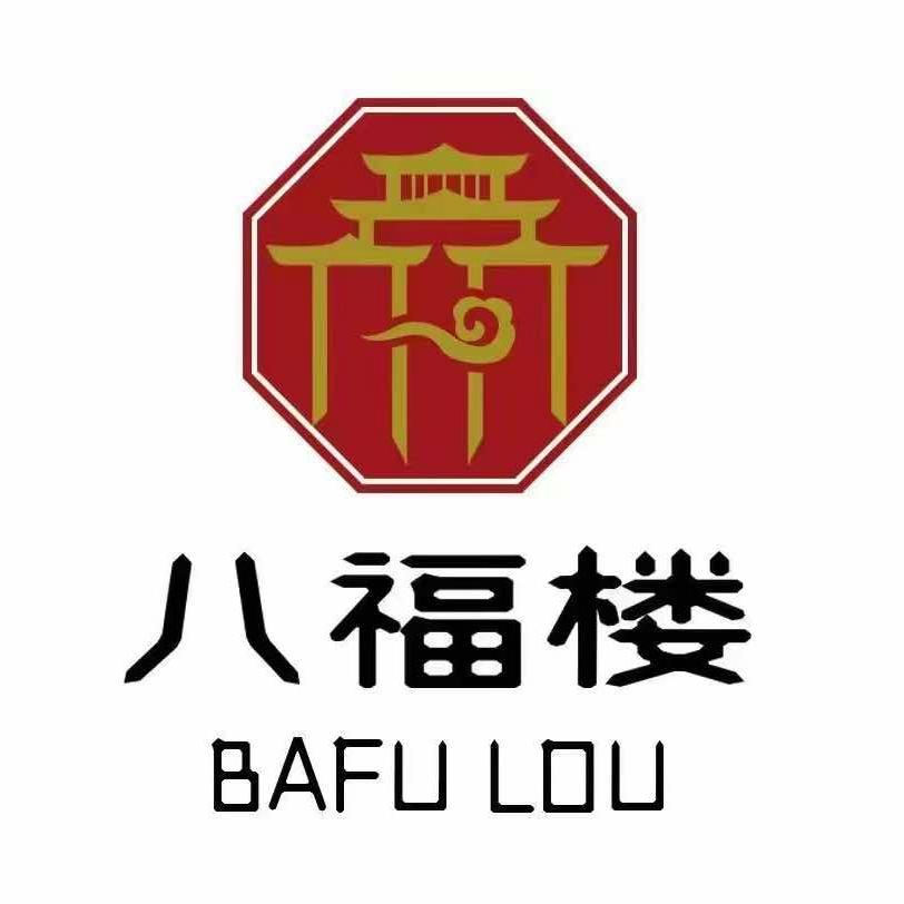 八福楼(凤凰城店)官方号