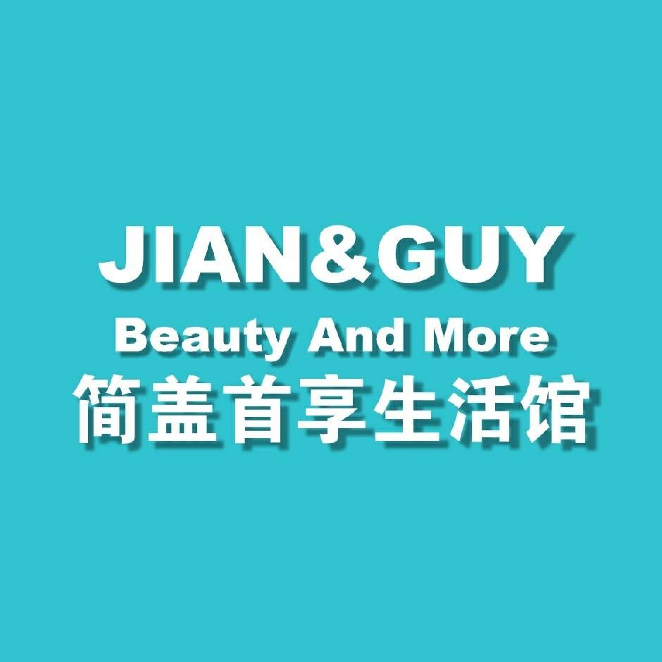 简盖美发生活馆