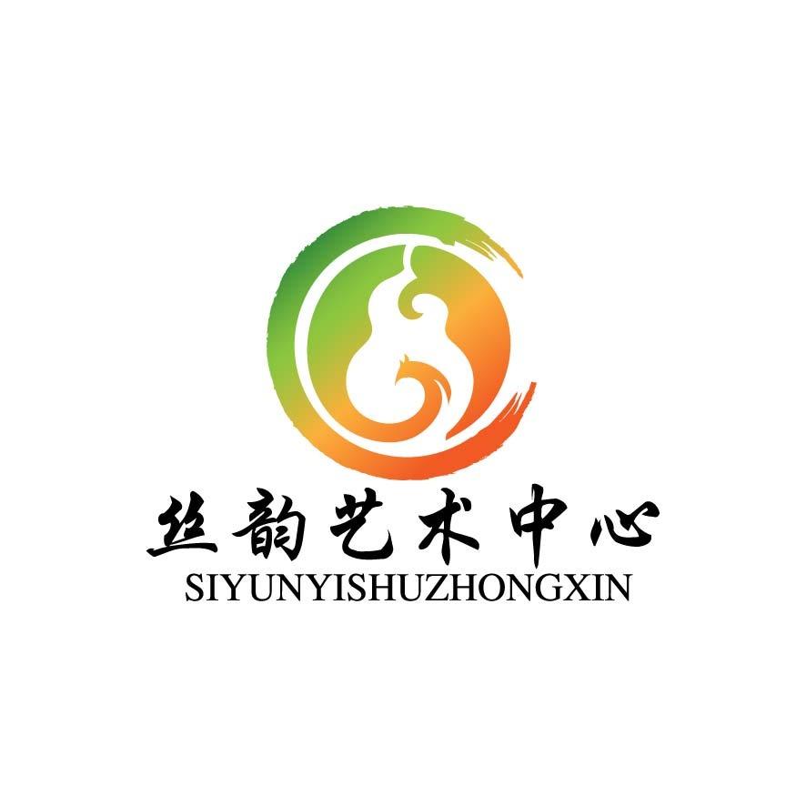 丝韵艺术中心