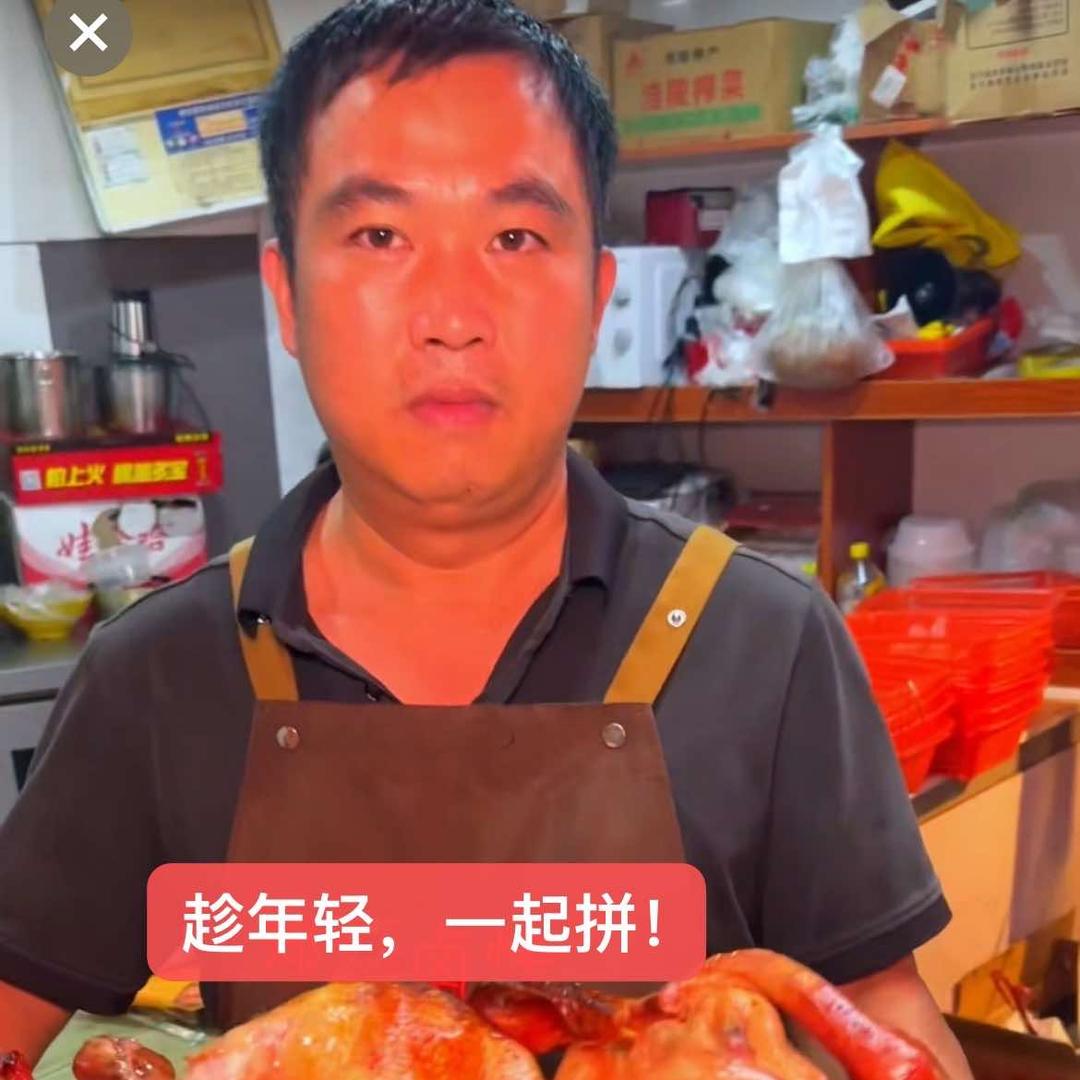 鸭王郑哥（孙氏干拌烤鸭）