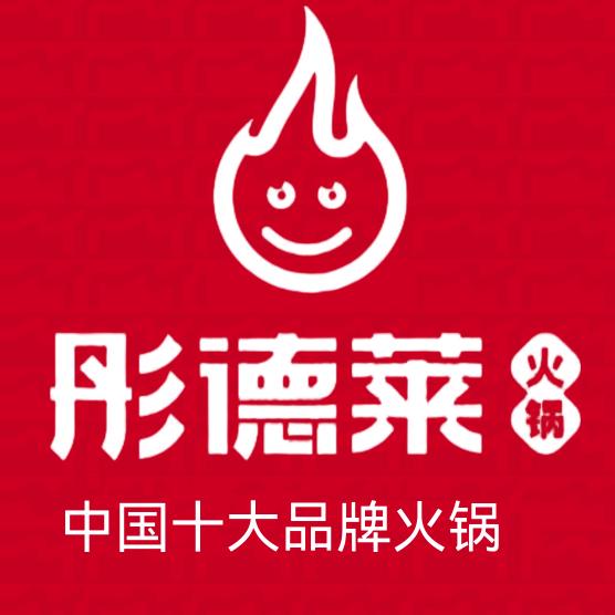 彤德莱沈阳葫芦岛区域