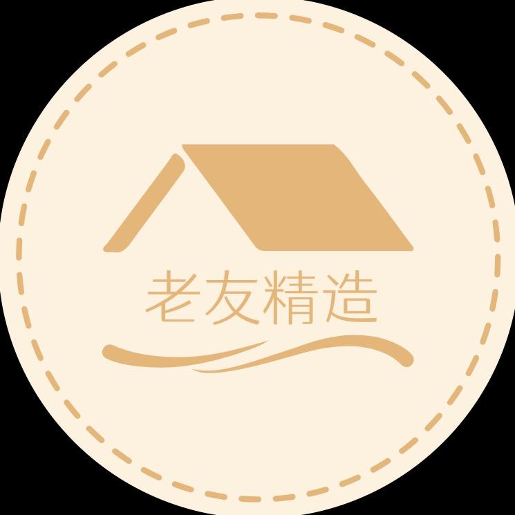 丽水老友精工