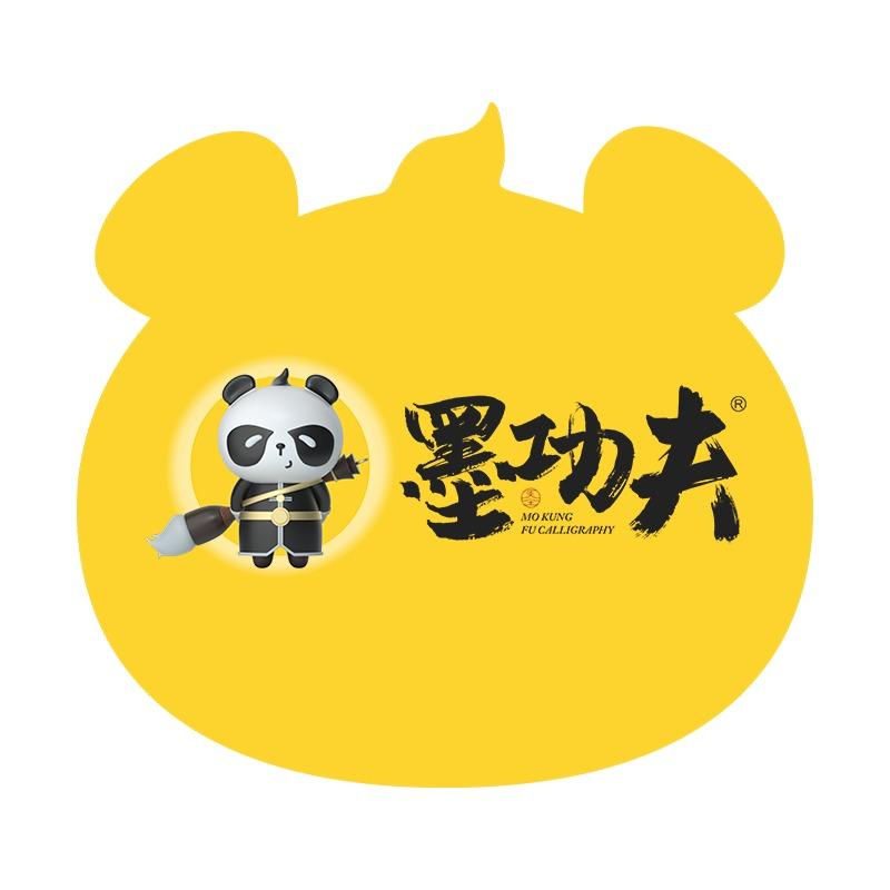 墨功夫书画教育(聚福校区)