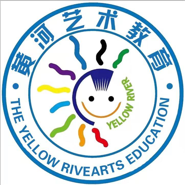 太谷黄河艺术教育官方号