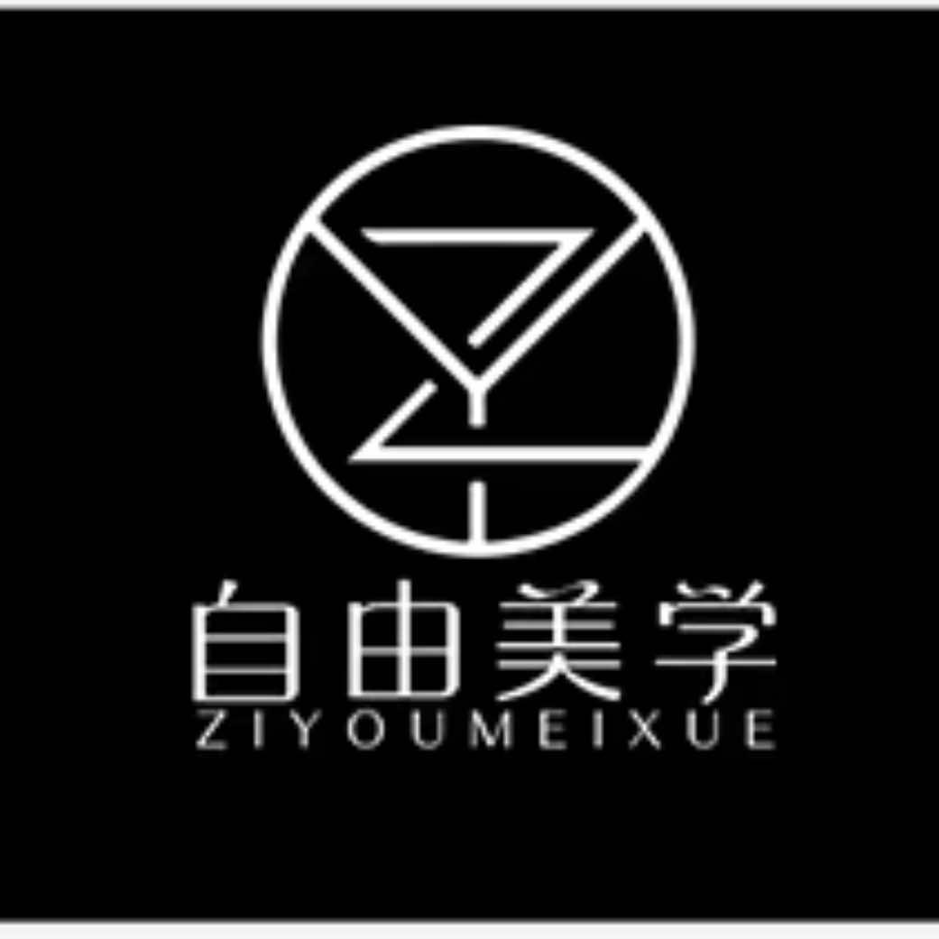 自由美学(大茂城店)官方号