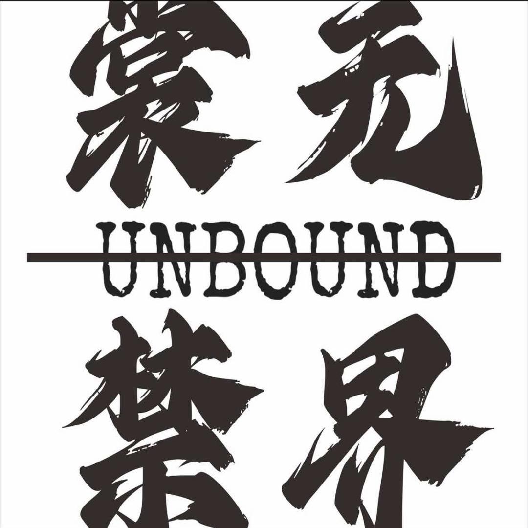 裳无禁界UNBOUND