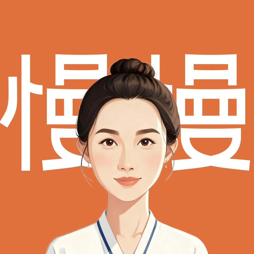 慢慢生活馆（桥头店）—七七老师