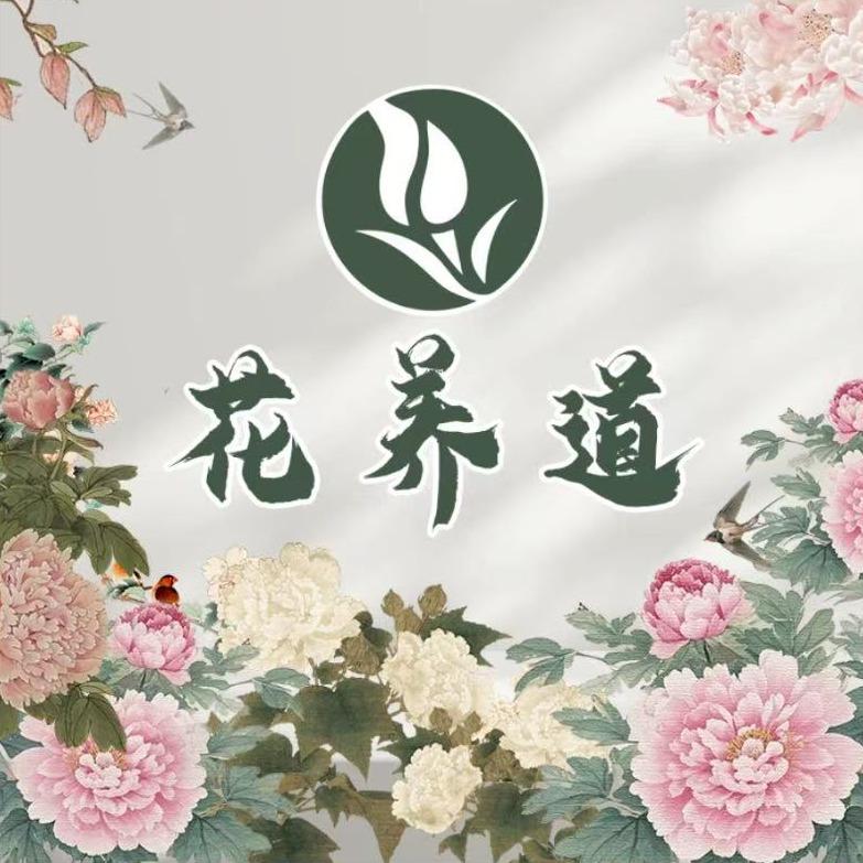 花养道·膜力师养发馆(龙川镇店)