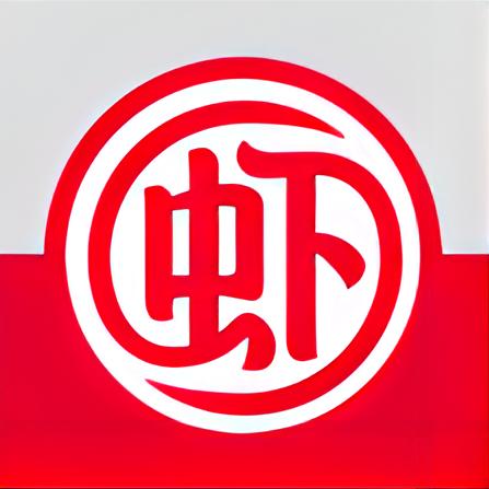 虾吃虾涮（伊宁店）