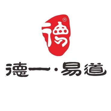 北仑德一.易道官方号