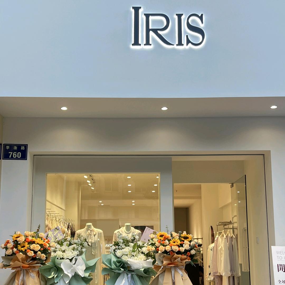 IRIS