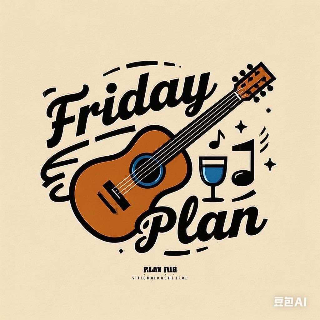 Friday plan 酒號