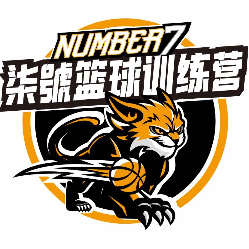 柒號篮球训练营（河东校区）