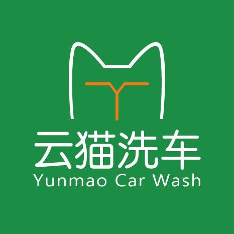 云猫洗车24小时自助（湘江世纪城店）