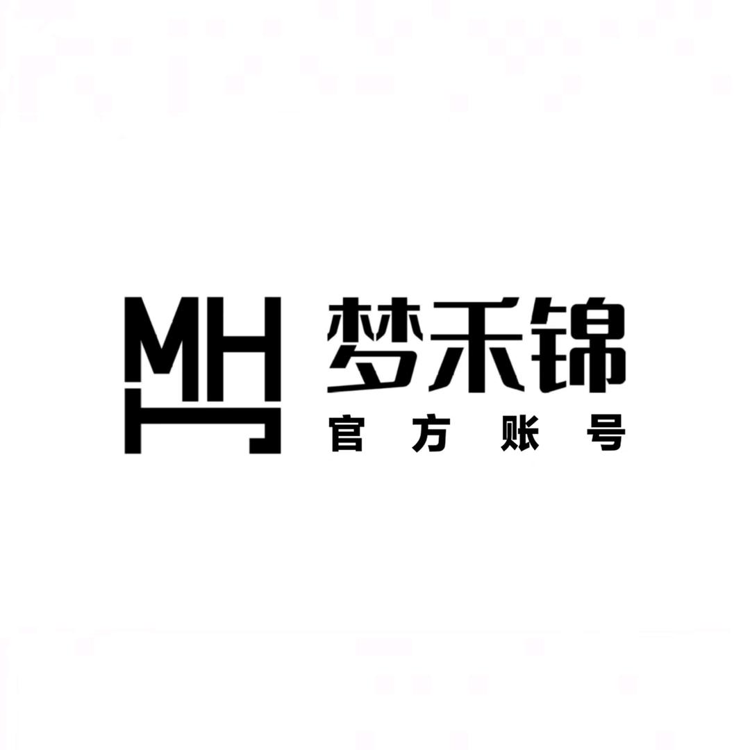 梦禾锦·官方账号