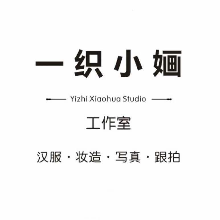 一织小婳摄影